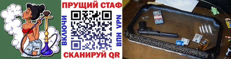 Купить Конопля  АМФ  МЕФ  COCAIN  Приморск