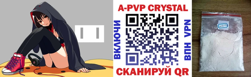 Купить  Приморск  Alfa_PVP СК 