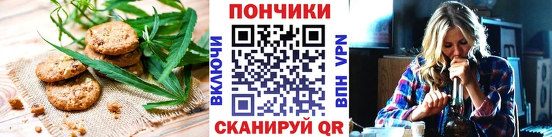Еда ТГК конопля  Купить закладки  Приморск 
