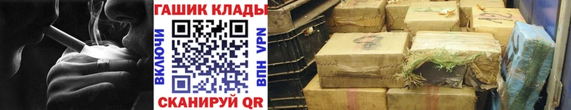 Купить где  Приморск  ГАШ 40% ТГК 