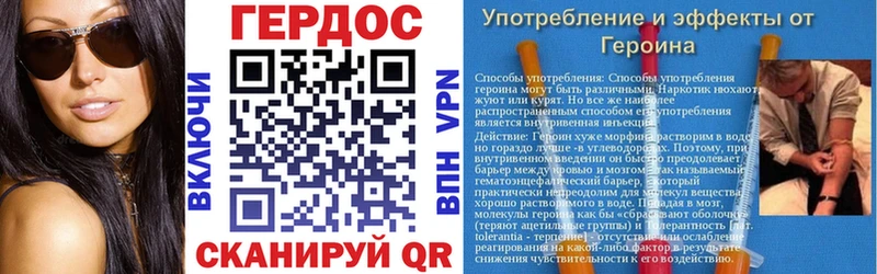 ГЕРОИН Афган  Купить где  Приморск 