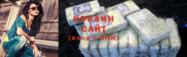 альфа пвп Карпинск