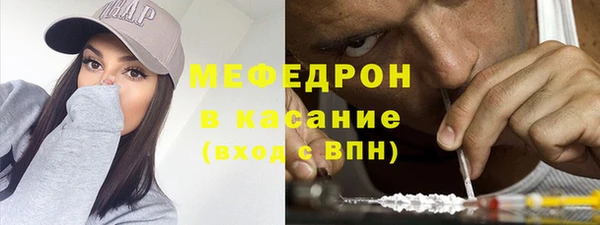 альфа пвп Карпинск