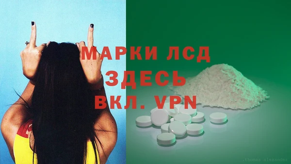 альфа пвп Карпинск