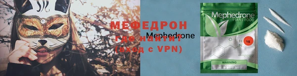 альфа пвп Карпинск