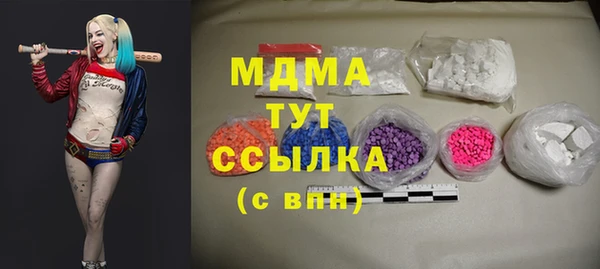 альфа пвп Карпинск