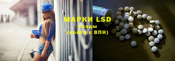 тгк Карталы