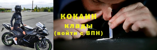 альфа пвп Карпинск