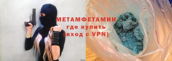 альфа пвп Карпинск