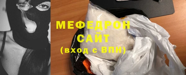 альфа пвп Карпинск
