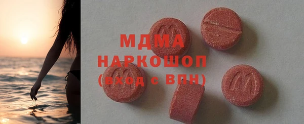 тгк Карталы