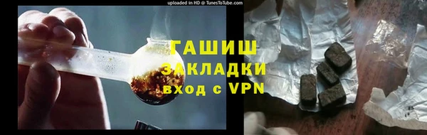 альфа пвп Карпинск