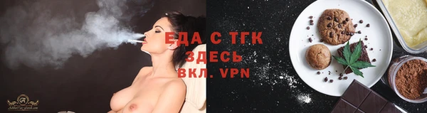 тгк Карталы