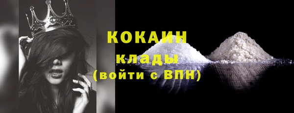 альфа пвп Карпинск