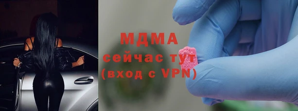 альфа пвп Карпинск