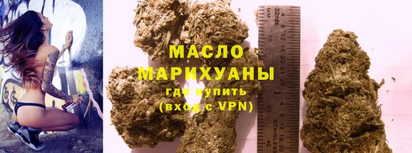 тгк Карталы
