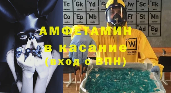 тгк Карталы