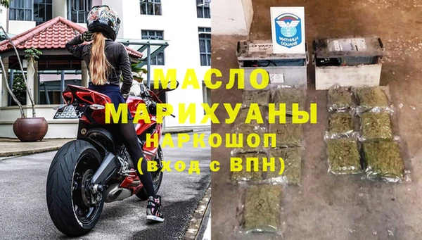 тгк Карталы