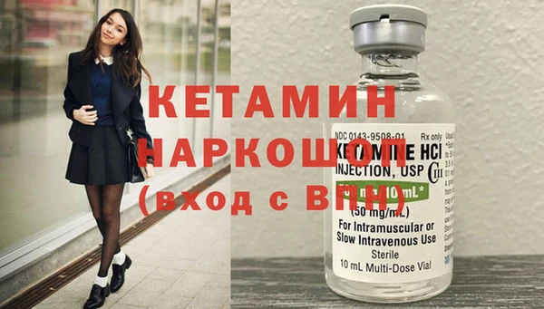 альфа пвп Карпинск