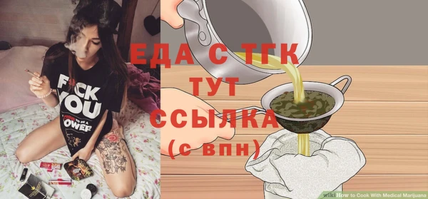 альфа пвп Карпинск
