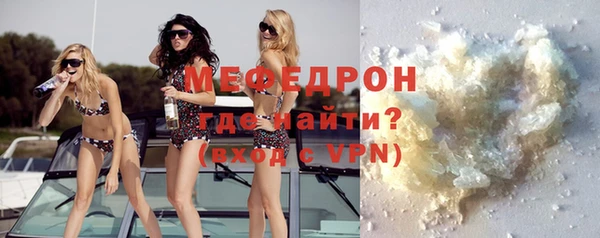 тгк Карталы