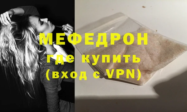 тгк Карталы