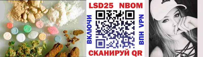 Лсд 25 экстази ecstasy Купить где Приморск