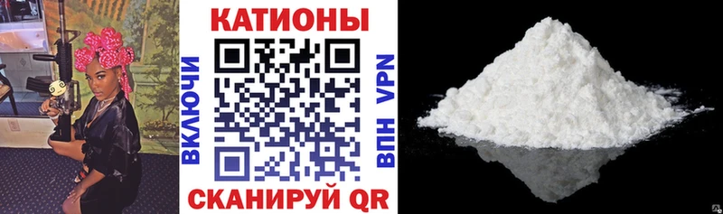 Меф мяу мяу  Приморск