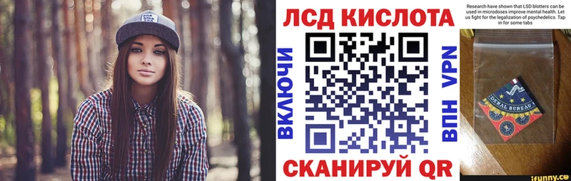 Марки 25I-NBOMe 1500мкг  Купить где  Приморск 