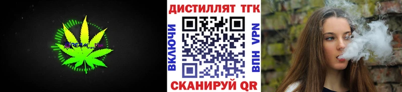 Купить закладки Приморск Дистиллят ТГК концентрат