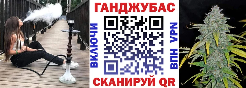 МАРИХУАНА конопля  Купить закладки  Приморск 